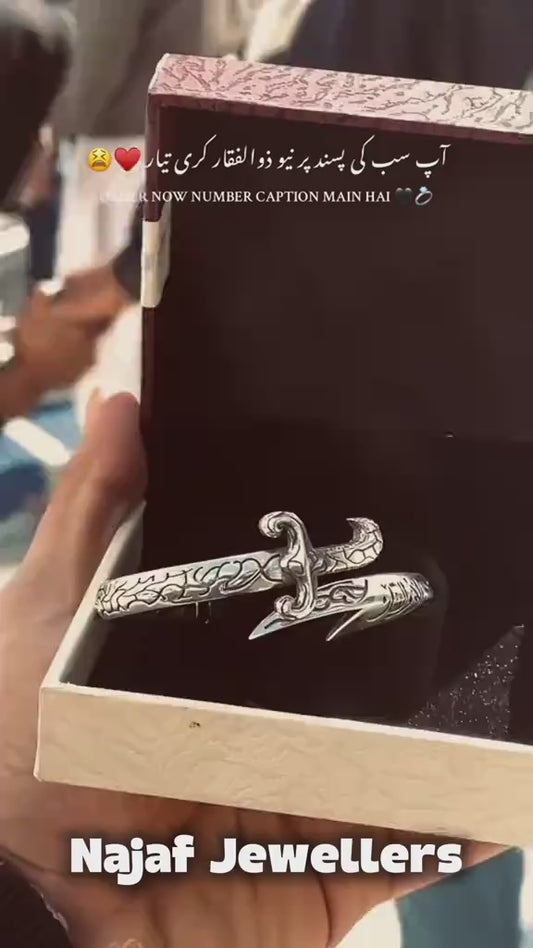 Zulfiqar Kara for Men – Islamic Stainless Steel Kara | Stylish Religious Bracelet | Hadya Rs. 1500 Only